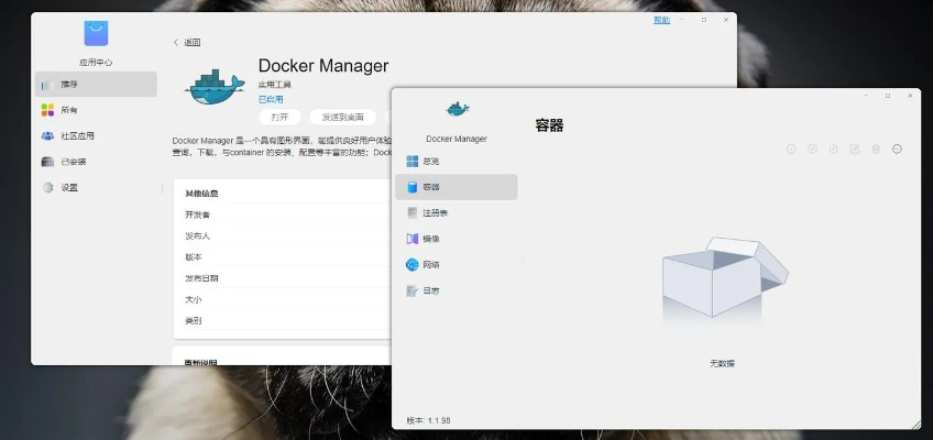 應(yīng)用中心官方下載,數(shù)據(jù)支持執(zhí)行方案 Surface_v2.527