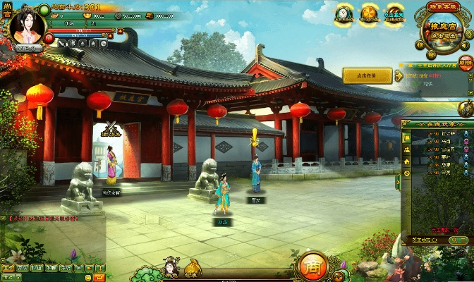 唐宮夢官方下載,快速解答方案執(zhí)行&amp;超級版_v2.264