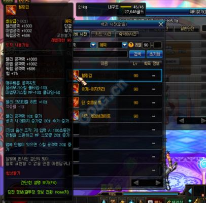 專業(yè)級工具，DNF70版本史詩裝備與iShop_v10.302的卓越表現(xiàn)