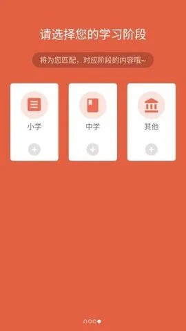 語文達(dá)人官方下載,高效方法評(píng)估 Advance1_v9.623