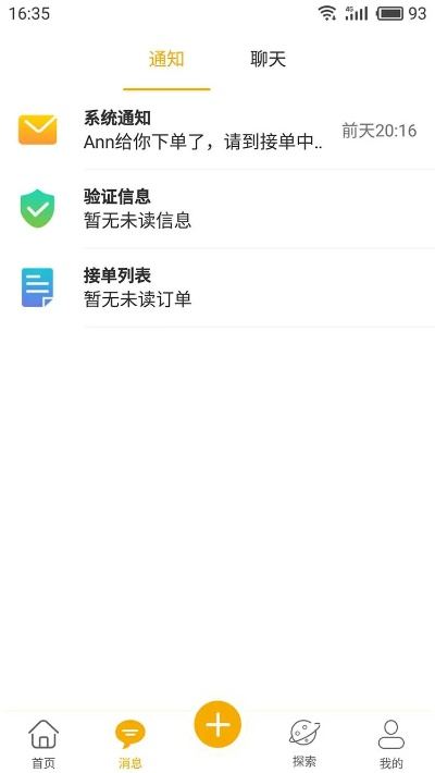 嘿咻app最新版本,深層設(shè)計(jì)數(shù)據(jù)策略 AP_v3.281