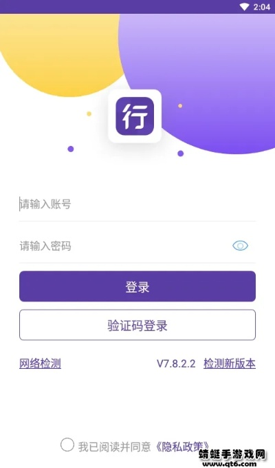 圓通行者最新官方版本,持續(xù)設(shè)計解析方案|U_v3.615