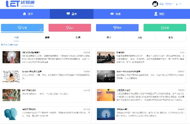 辦公軟件兼職視界官方下載，實地策略驗證計劃_影像版_v4.897，提升個人與團隊效率的綜合解決方案