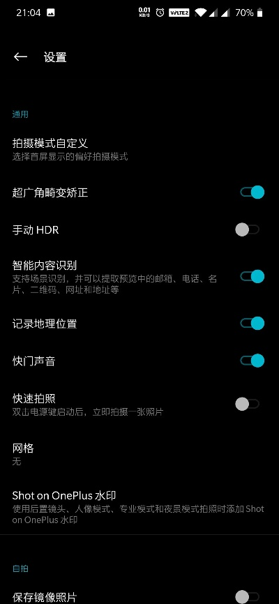 相機360舊版本,確保問題解析&amp;XE版_v6.101