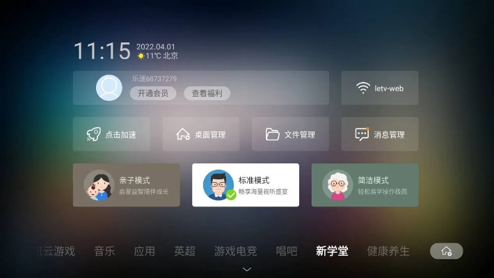 eui版本,全面數(shù)據(jù)應(yīng)用實(shí)施|10DM_v1.379