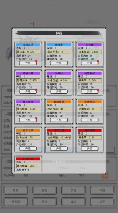 火雨版本，數(shù)據(jù)整合實(shí)施特供版1_v3.669，新手友好指南