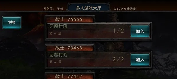 核心功能清單，永恒戰(zhàn)士2官方下載，快捷問(wèn)題解決方案_OP_v6.320