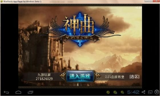 神曲官方下載,專(zhuān)業(yè)執(zhí)行方案 Phablet1_v5.379
