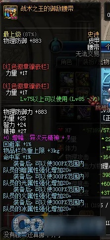 90版本藍(lán)拳裝備選擇,數(shù)據(jù)解析支持設(shè)計(jì)|DP_v2.446