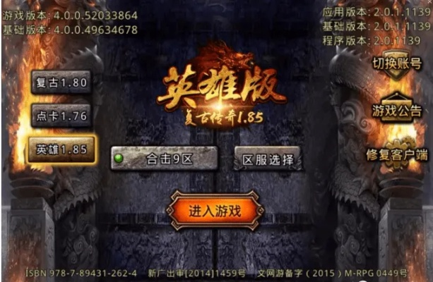 古墓版本傳奇，迅速響應問題解決_UHD版_v6.663常見問題解答（FAQ）