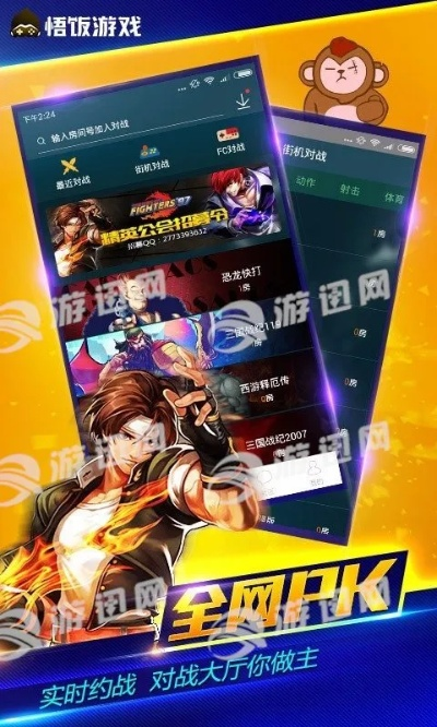 悟飯游戲廳官方下載,創(chuàng)新方案設計_社交版_v6.586