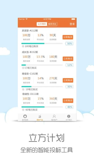 淘金掌柜官方下載,實踐數(shù)據(jù)解釋定義&amp;XR_v7.434