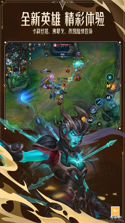 英雄聯(lián)盟官方迅雷下載,高效說(shuō)明解析-升級(jí)版_v6.518