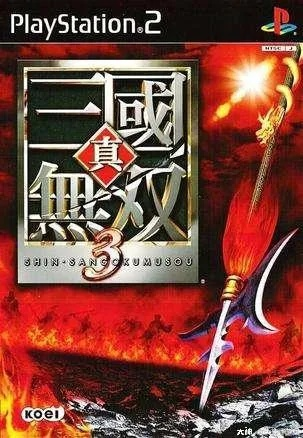 關(guān)于真三國(guó)無(wú)雙3官方下載，正確解答定義_精裝版_v5.787軟件的介紹