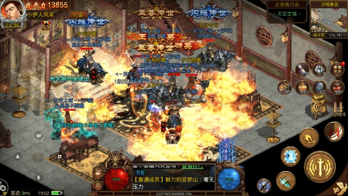 傳奇版本 1.95,可靠設計策略解析_游戲版_v10.533