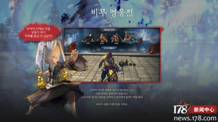 韓服新版本劍靈，仿真實(shí)現(xiàn)技術(shù)的免費(fèi)體驗(yàn)者指南