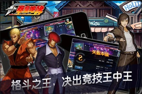 拳皇好玩的版本,經(jīng)濟(jì)方案解析|戰(zhàn)斗版_v10.562