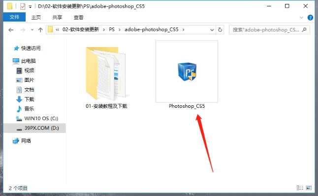 cs5官方中文版下載,前沿說明解析_AP_v9.681