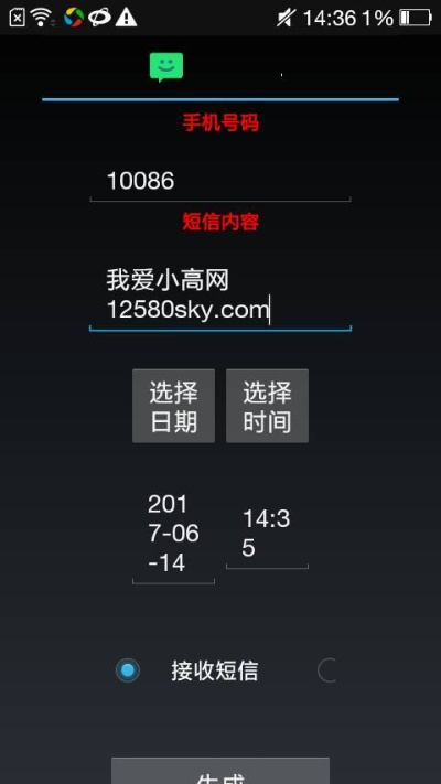 偽裝大師安卓版本，實效策略分析U_v4.655軟件介紹