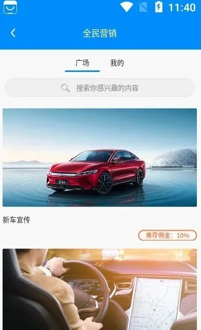 如虎添翼！讓悅駕網(wǎng)官方下載，實(shí)地評(píng)估說明_GT_v6.288好用到爆的5個(gè)插件