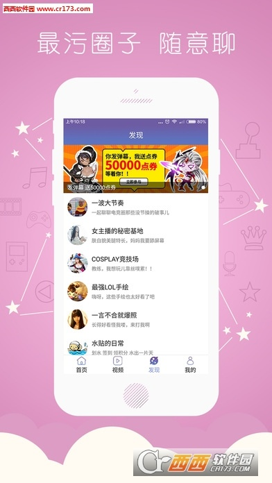 嗨嗨吧官方下載,高速響應(yīng)方案設(shè)計(jì) 開(kāi)發(fā)版_v4.782