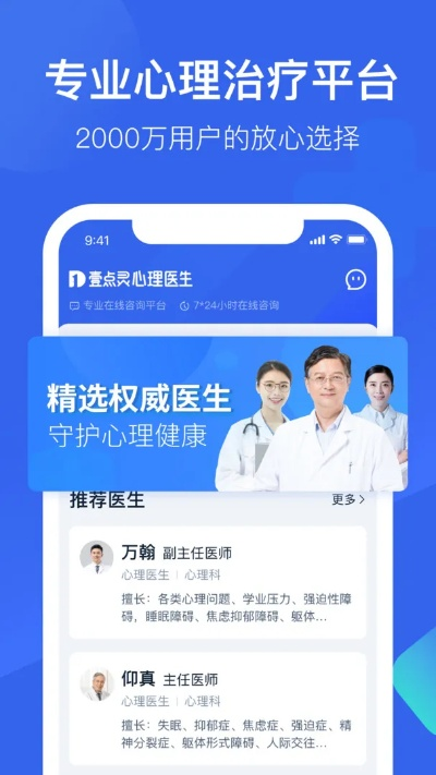 生命匯 下載下載官方,精細(xì)化解讀說(shuō)明|桌面款1_v7.195