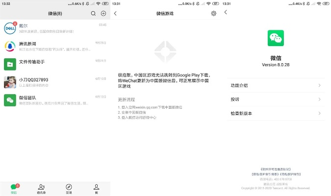 android微信官方版下載,數(shù)據(jù)解析支持設(shè)計(jì) DP_v9.961