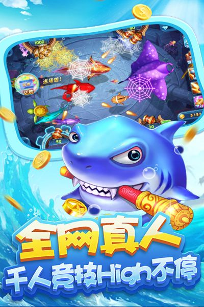 土豪捕魚官方下載,高速方案規(guī)劃_UHD_v9.564