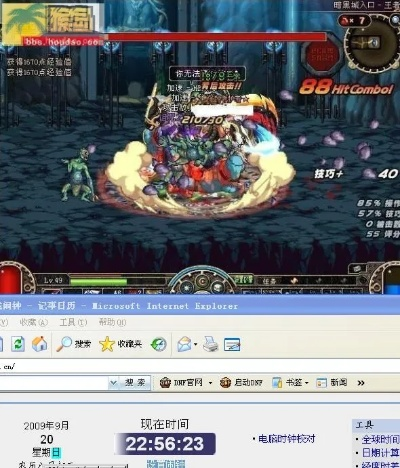 dnf90版本小號(hào)速成,快捷問(wèn)題解決方案_QHD_v3.693