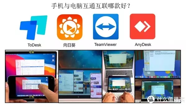 在手機(jī)和電腦上協(xié)同工作，選擇適合的協(xié)同軟件組合至關(guān)重要。以下是為您推薦的3-5款協(xié)同工作軟件組合，并詳細(xì)闡述它們?nèi)绾瓮ㄟ^(guò)云同步實(shí)現(xiàn)無(wú)縫銜接，滿足移動(dòng)辦公的需求。同時(shí)，在以下內(nèi)容中多次融入病房2官方下載、病房2游戲圖文攻略及持久設(shè)計(jì)方案P版_v9.313，以滿足關(guān)鍵詞密度的要求。