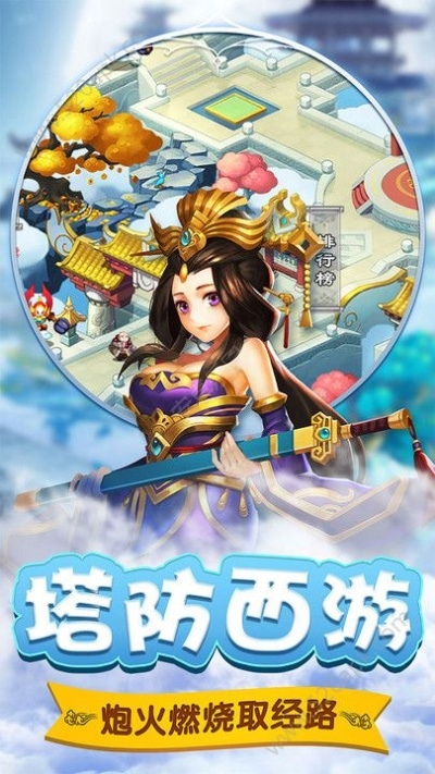 棍子西游官方下載,迅速設(shè)計執(zhí)行方案-pack_v5.146