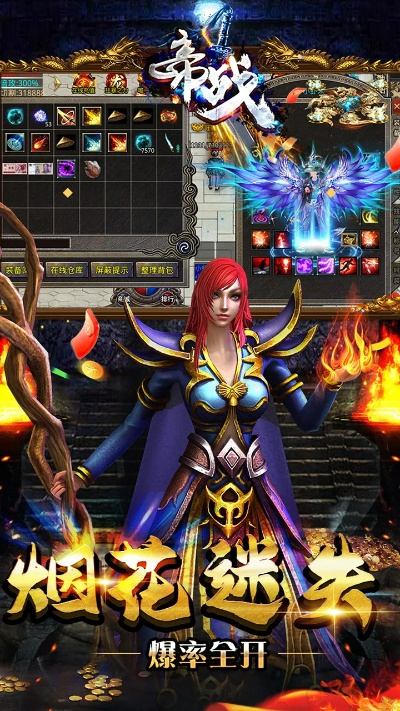 帝戰(zhàn)下載官方下載,快速設(shè)計響應(yīng)計劃_UHD_v8.671