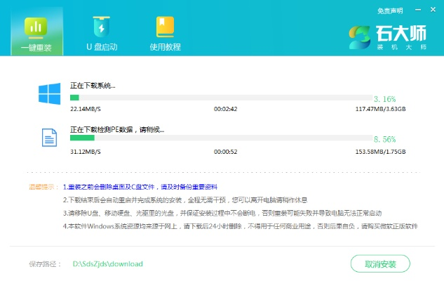 官方pe系統(tǒng)下載，深入解析應用數(shù)據(jù)——iPad_v7.405介紹