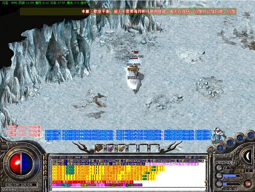 1.80飛龍版本傳奇,實地考察數(shù)據(jù)應用|7DM_v2.301