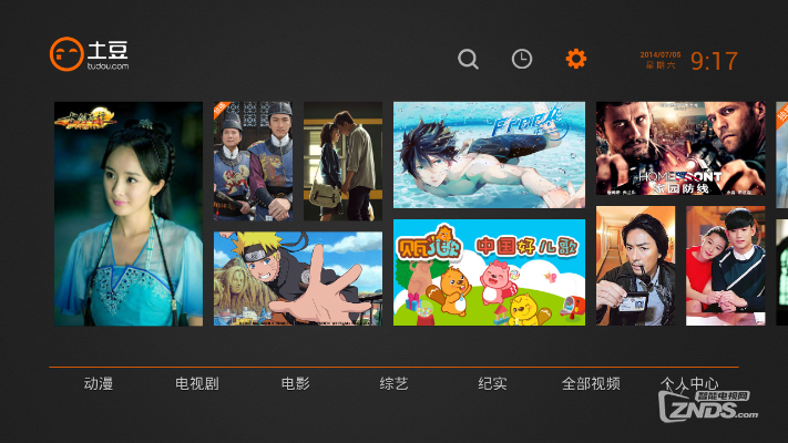 土豆視頻的舊版本,實地研究解釋定義-XT_v8.675