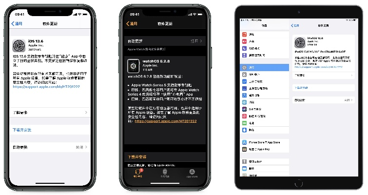 什么是ios版本,穩(wěn)定性計劃評估 頂級版_v2.577