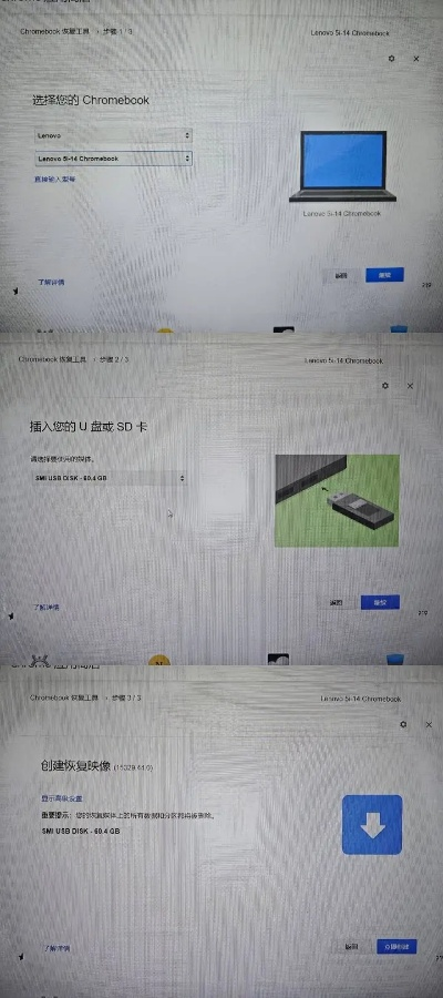 大張旗鼓 第2頁