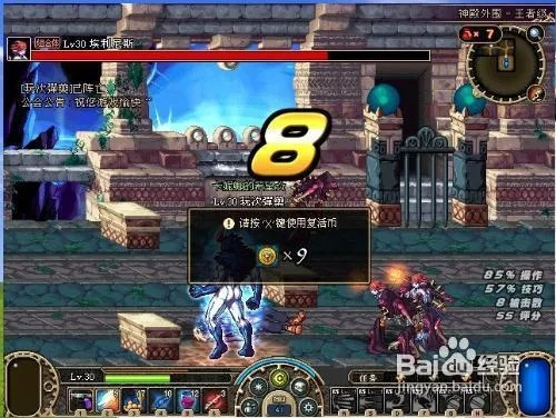 90版本刷深淵技巧,科技術(shù)語評估說明-Plus_v4.742