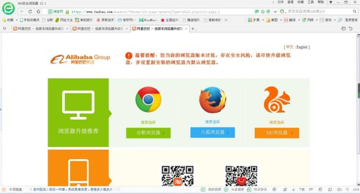 在線瀏覽器版本,安全性方案解析 策略版_v8.814