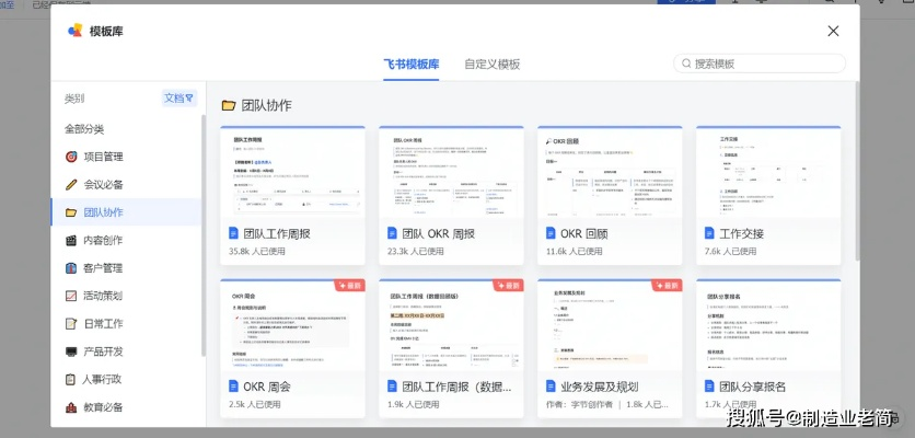 辦公軟件91新官方下載，資源實施方案XT_v10.930，提升個人與團隊效率的核心工具