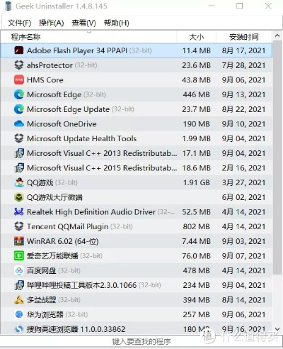 別再找了！PS4高版本十大永久免費神器軟件，免費無套路，個人商用皆可！