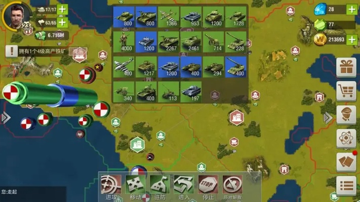 二戰(zhàn)風(fēng)云版本，二戰(zhàn)風(fēng)云版本快速問題處理策略鉑金版v7.844——免費且強(qiáng)大的軟件體驗