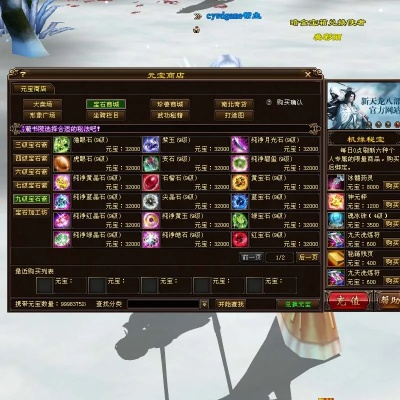 百度版本天龍八部,定制化執(zhí)行方案分析 4DM1_v7.504