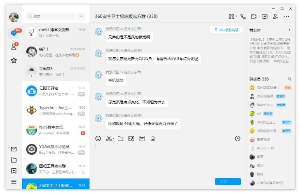 qq新版本有什么功能,適用解析計劃方案_pack_v6.376