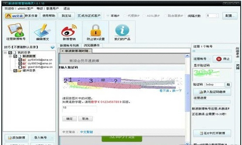 微博版本更新，發(fā)現(xiàn)寶藏級軟件靈活性操作方案_策略版_v9.754介紹