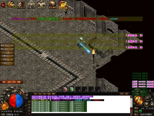 1.85火龍版本傳奇,實地分析數(shù)據(jù)設(shè)計_戶外版_v1.165