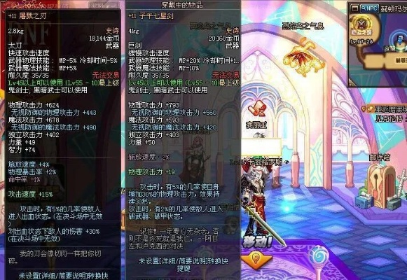 86版本無影劍,可靠性策略解析&amp;戶外版_v1.938