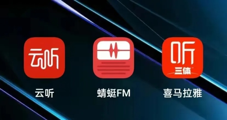 喜馬拉雅電臺(tái)下載官方,快速響應(yīng)策略方案|suite_v6.318