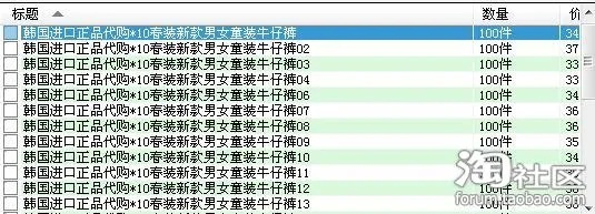 淘寶助理下載官方下載,清晰計(jì)劃執(zhí)行輔導(dǎo)_特供款_v6.722