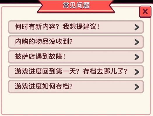 超級返官方下載,專業(yè)解答執(zhí)行 游戲版_v3.656